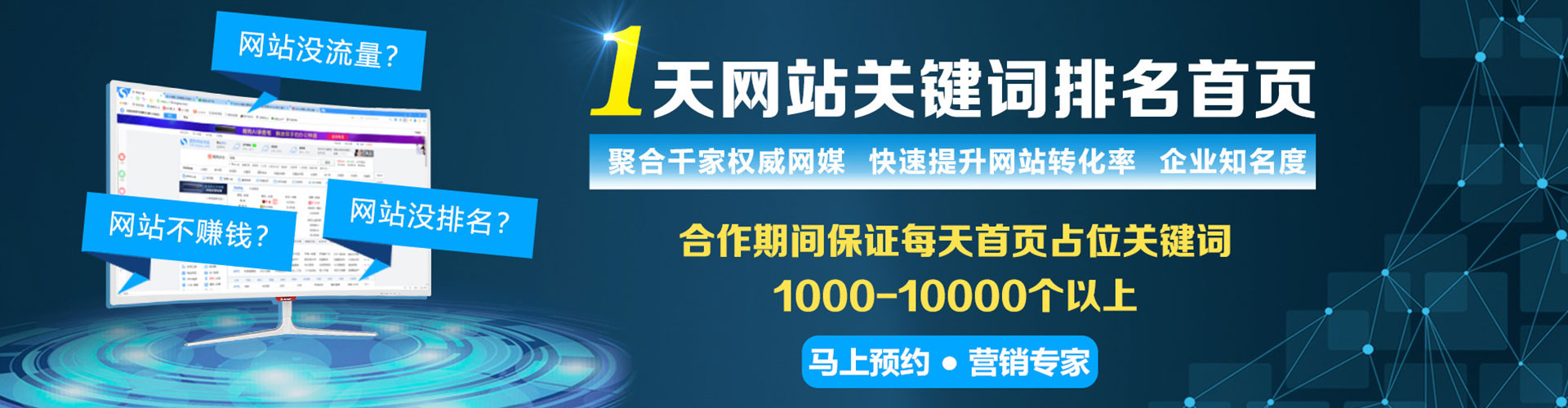 太仓百度竞价代理