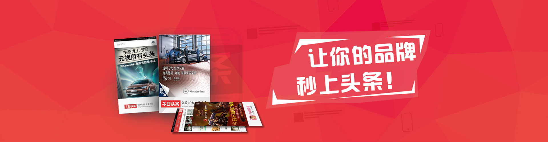 太仓百度竞价托管