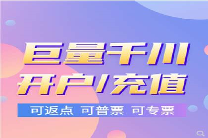 信息流开户实操案例：一看就懂